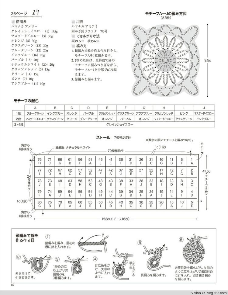 大人の旬ニット 2014（高清進(jìn)群可?。?73900058） - Vivian - Vivian的薇安織譯坊
