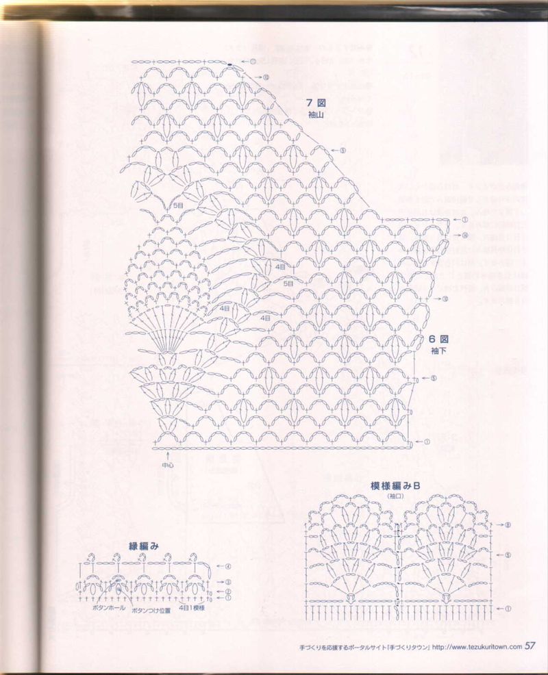 【小語(yǔ)媽咪】水藍(lán)~~~夏日鉤款開(kāi)衫（2015-25） - ☆小語(yǔ)媽咪♂  - ☆小語(yǔ)媽咪♂