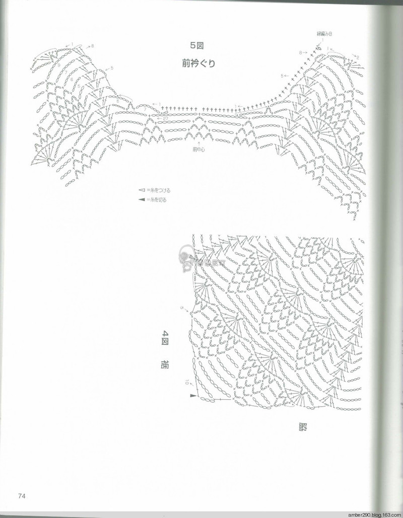2014春夏優(yōu)雅編織作品集 - 戀戀云汀 - 汀水云間戀戀云汀