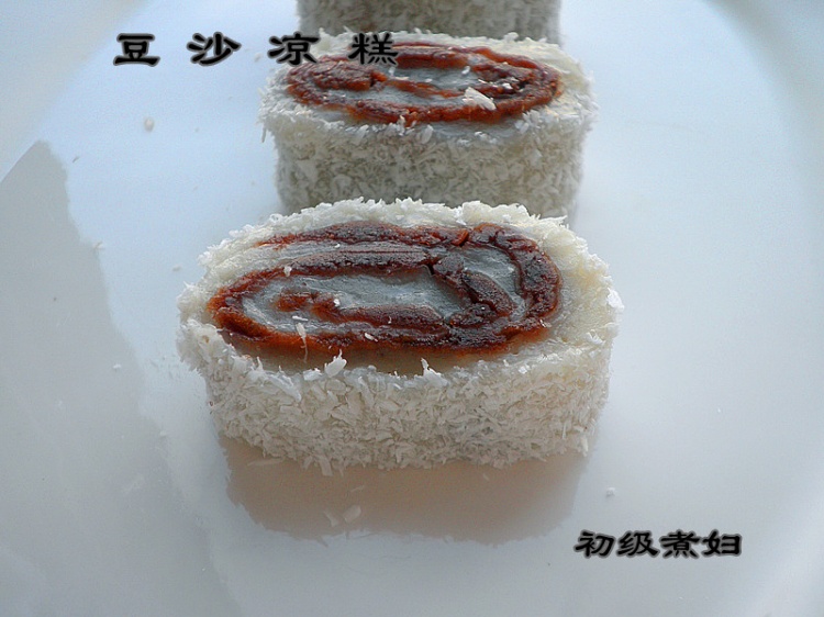 閑時(shí)甜點(diǎn)--糯米豆沙涼糕 - 家裝版煮婦 - 初級煮婦，家常版