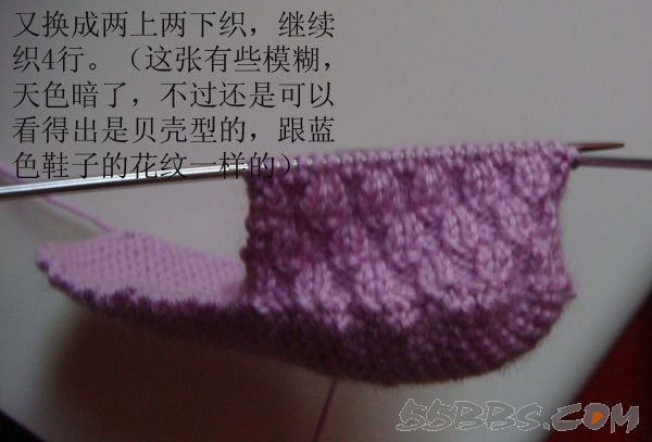 想給寶寶編織的鞋子的媽媽們，附超級詳細的教程 - 青竹的博客 - 青竹的博客