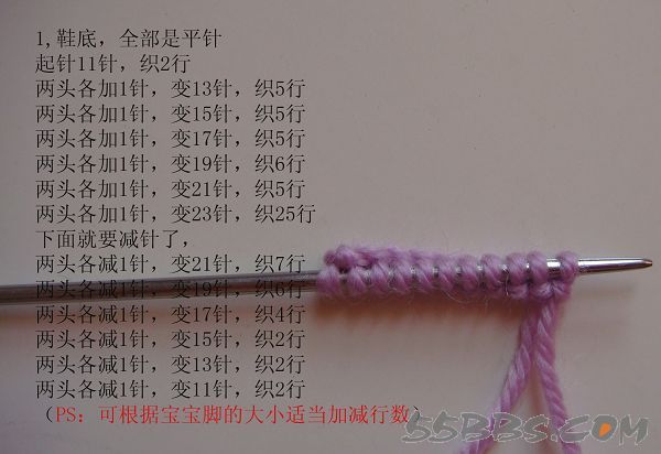 想給寶寶編織的鞋子的媽媽們，附超級詳細的教程 - 青竹的博客 - 青竹的博客