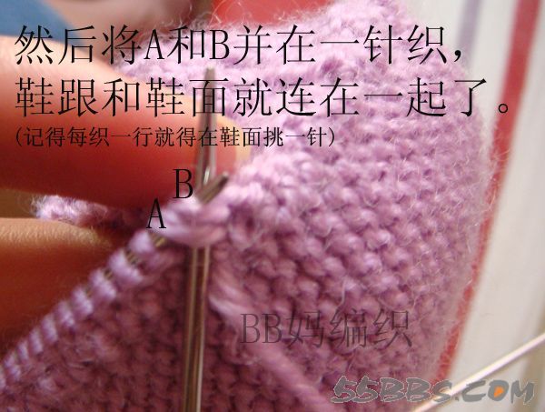 想給寶寶編織的鞋子的媽媽們，附超級詳細的教程 - 青竹的博客 - 青竹的博客