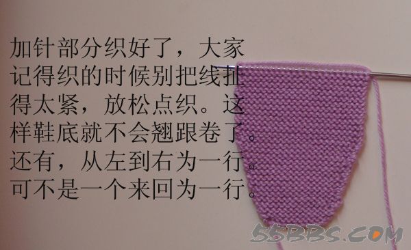 想給寶寶編織的鞋子的媽媽們，附超級詳細的教程 - 青竹的博客 - 青竹的博客