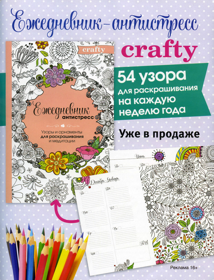 Burda Special Creazion №4 2015 - 輕描淡寫(xiě) - 輕描淡寫(xiě)