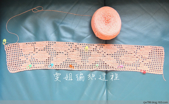 網(wǎng)格風(fēng)衣（2016-6） - 雯姐 - 手指的舞動(dòng)
