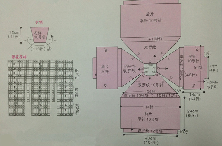 美寶寶的過(guò)年裝——九色鹿小馬海（第六屆編織大賽） - 九色鹿旗艦店 - 九色鹿的BLOG