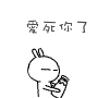 美寶寶的過(guò)年裝——九色鹿小馬海（第六屆編織大賽） - 九色鹿旗艦店 - 九色鹿的BLOG