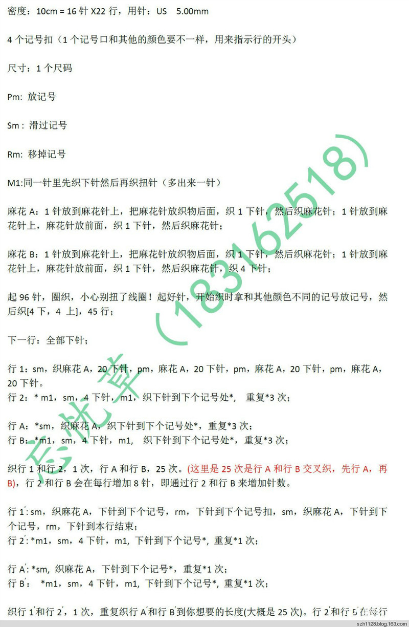 簡(jiǎn)單的斗篷（翻譯稿） - 飛霜凝雪 - 飛霜凝雪