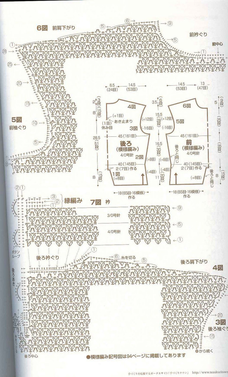 廣瀨-優(yōu)美(3) - 木棉花 - 雨茫茫，霧茫茫，盼望花開，花已落……