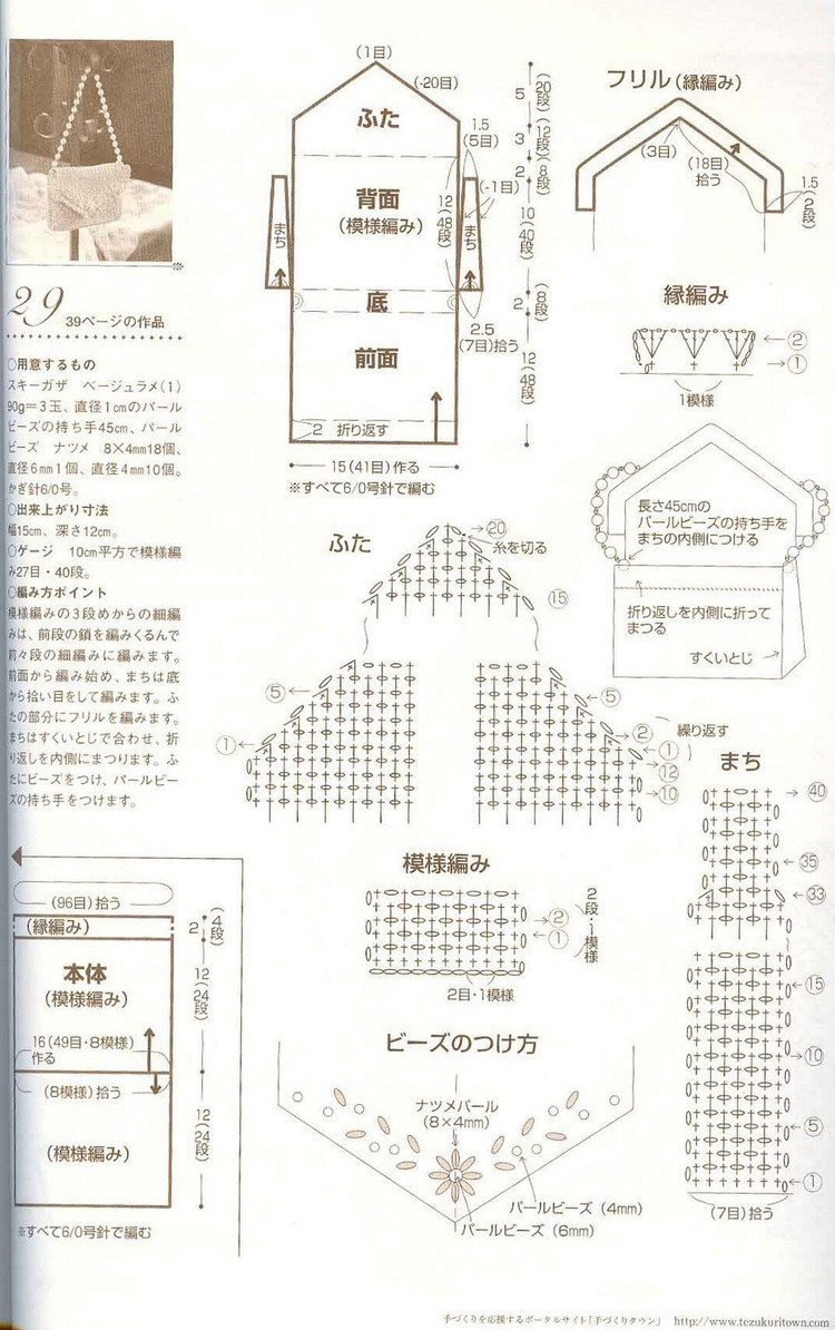 廣瀨-優(yōu)美(3) - 木棉花 - 雨茫茫，霧茫茫，盼望花開，花已落……