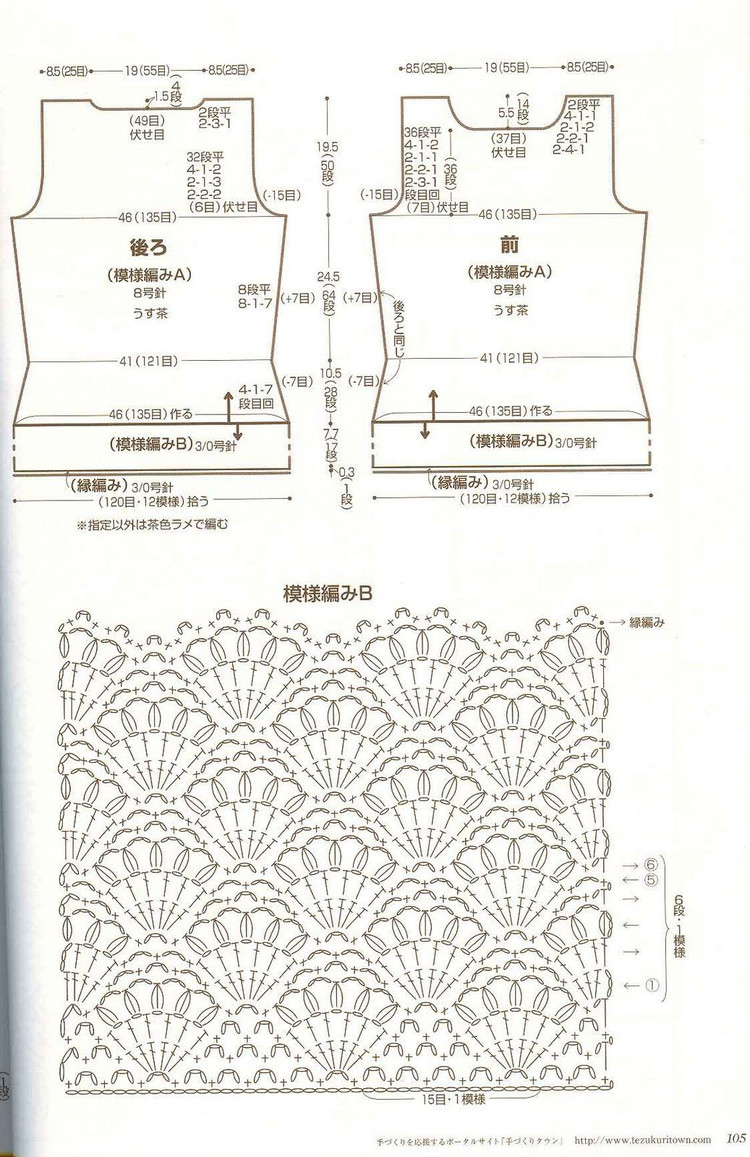 廣瀨-優(yōu)美(3) - 木棉花 - 雨茫茫，霧茫茫，盼望花開，花已落……