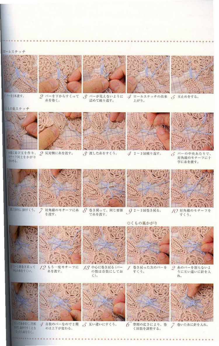 廣瀨-優(yōu)美(3) - 木棉花 - 雨茫茫，霧茫茫，盼望花開，花已落……