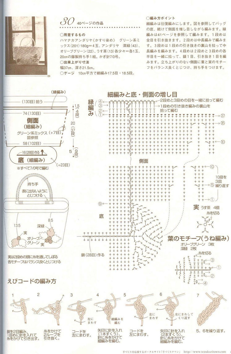 廣瀨-優(yōu)美(3) - 木棉花 - 雨茫茫，霧茫茫，盼望花開，花已落……