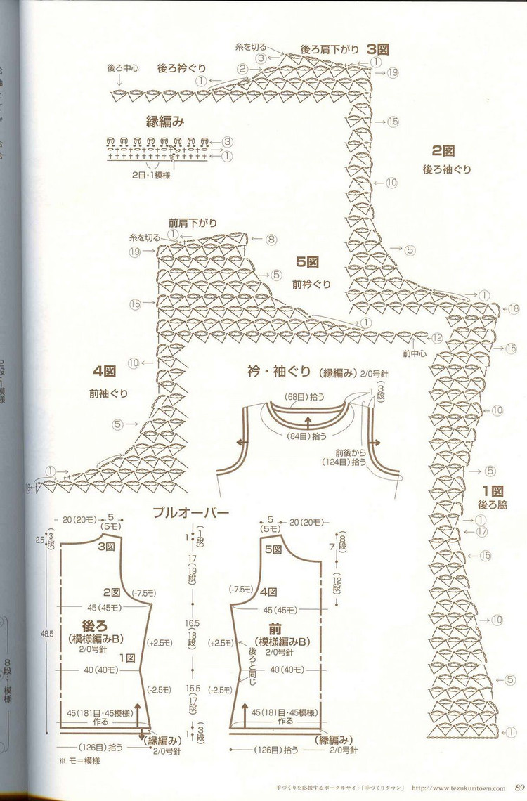廣瀨-優(yōu)美(3) - 木棉花 - 雨茫茫，霧茫茫，盼望花開，花已落……