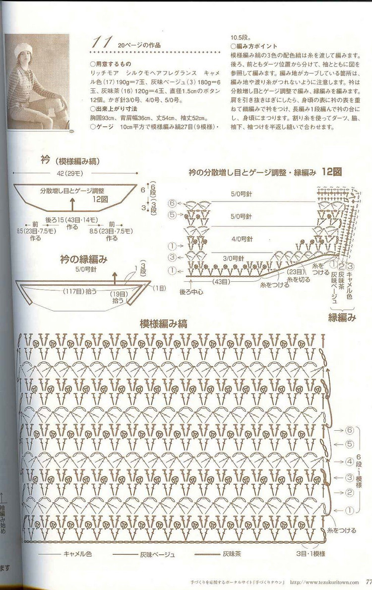 廣瀨-優(yōu)美(3) - 木棉花 - 雨茫茫，霧茫茫，盼望花開，花已落……