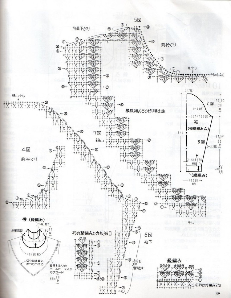 廣瀨-魅惑(2) - 木棉花 - 雨茫茫，霧茫茫，盼望花開(kāi)，花已落……
