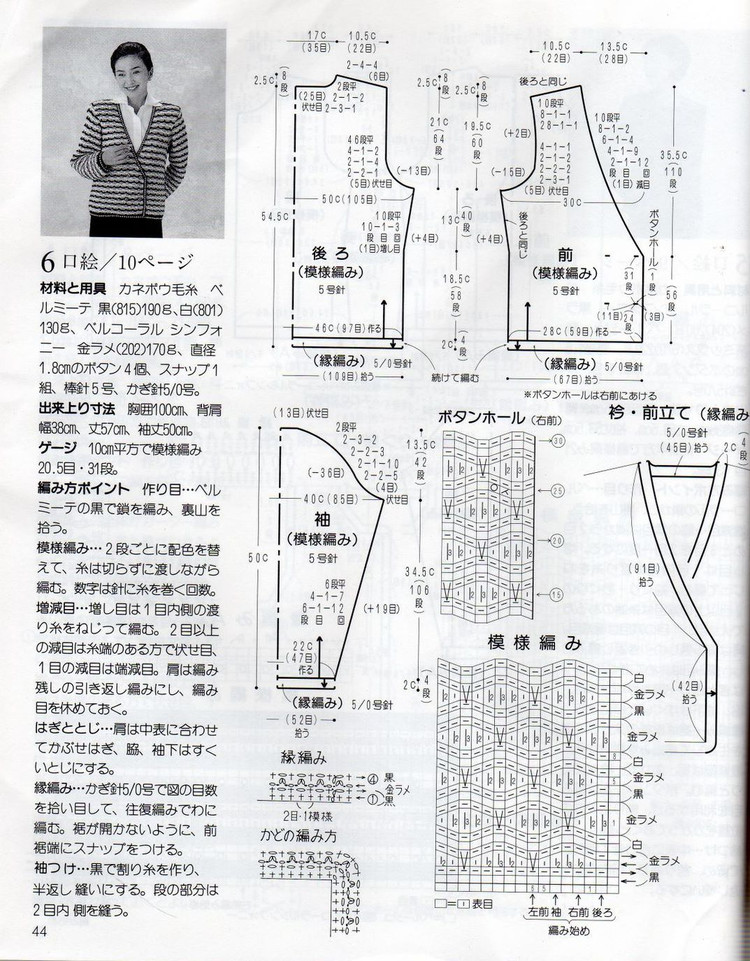 廣瀨-魅惑(2) - 木棉花 - 雨茫茫，霧茫茫，盼望花開(kāi)，花已落……