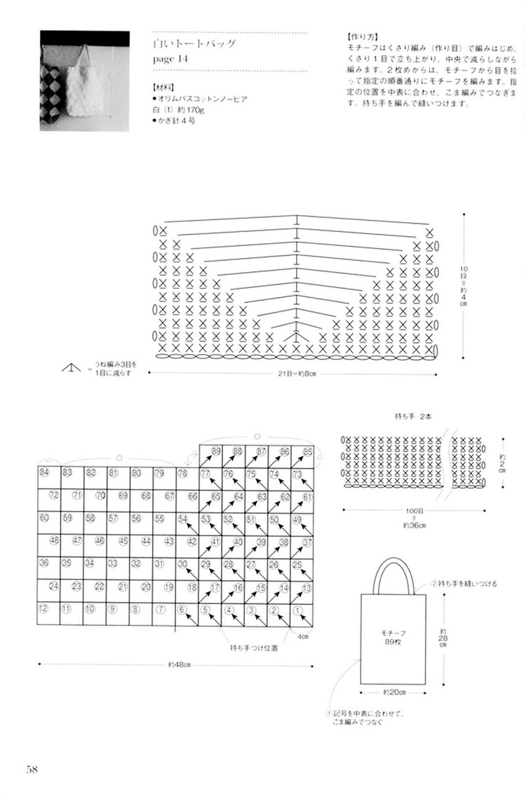 【轉(zhuǎn)載】小瀨千枝針編 - 荷塘秀色 - 茶之韻