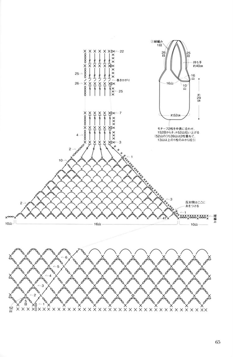 【轉(zhuǎn)載】小瀨千枝針編 - 荷塘秀色 - 茶之韻