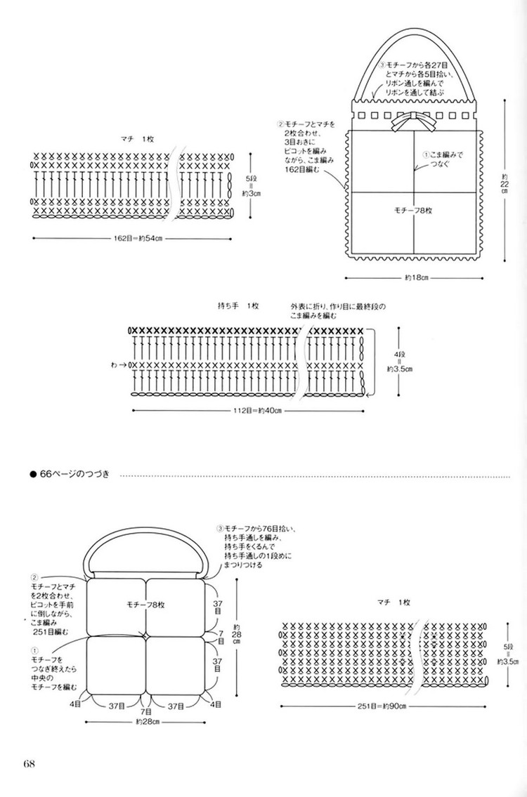 【轉(zhuǎn)載】小瀨千枝針編 - 荷塘秀色 - 茶之韻