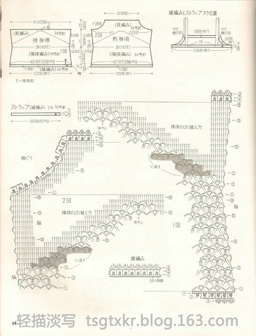 Lets Knit Series NV3763 - 輕描淡寫 - 輕描淡寫
