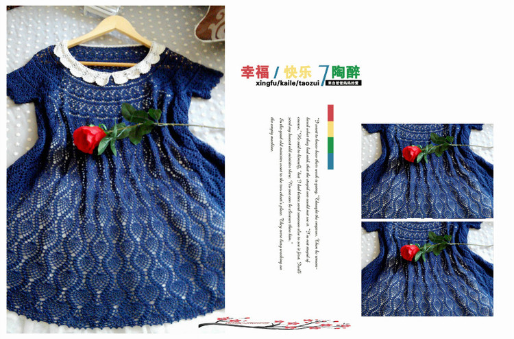 清淺，流年~~裙衫2015.20 - Malinda - Malinda的博客