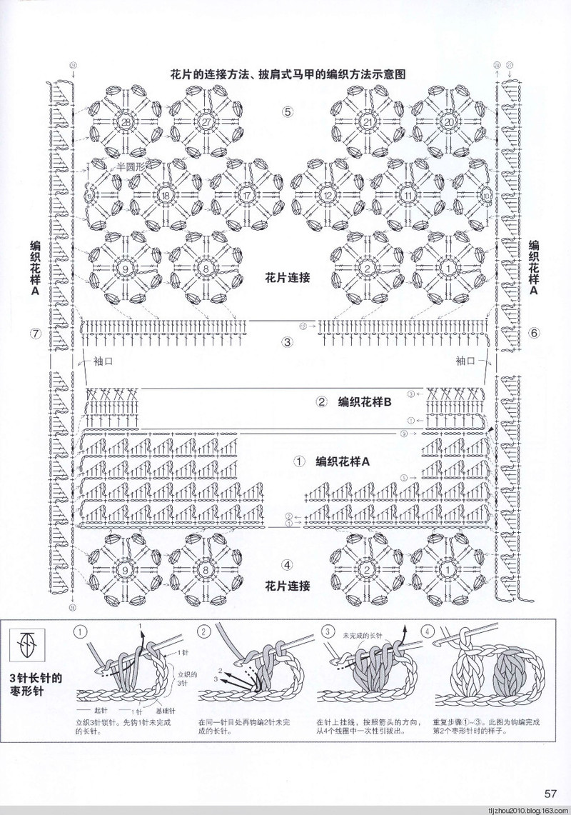 Lets Knit Series №71333 2014 --歐洲編織2 簡(jiǎn)約風(fēng)手編 - 紫蘇 - 紫蘇的博客