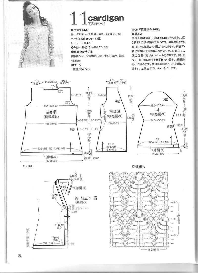 【雨菱整理】——同花順之1  杉樹(shù)林 - 雨菱 - 愛(ài)是綻放的花朵