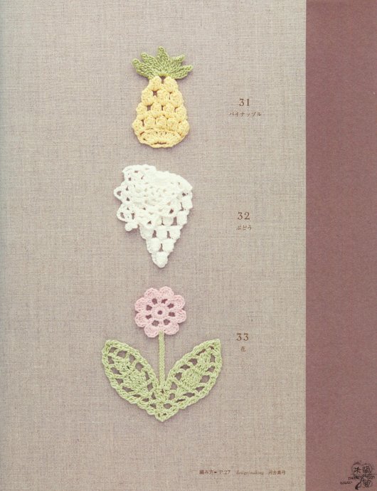 【引用】[轉(zhuǎn)載]菠蘿花100例 - 荷塘秀色 - 茶之韻