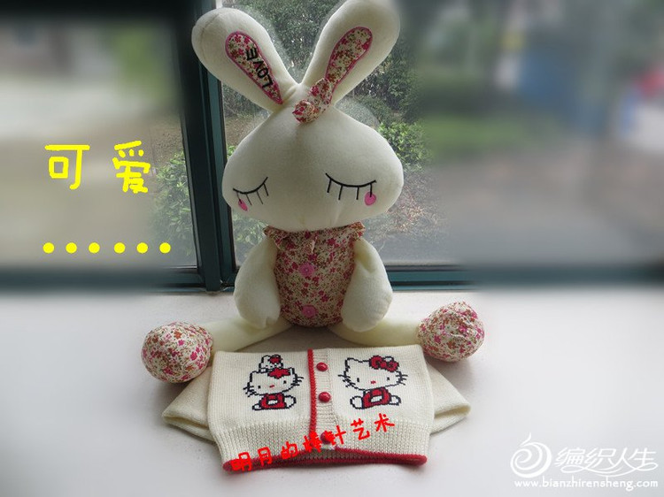 兩只小貓 白色開衫 (9190寶寶羊毛） - 九色鹿旗艦店 - 九色鹿的BLOG