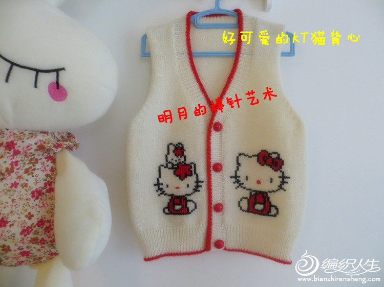 兩只小貓 白色開衫 (9190寶寶羊毛） - 九色鹿旗艦店 - 九色鹿的BLOG