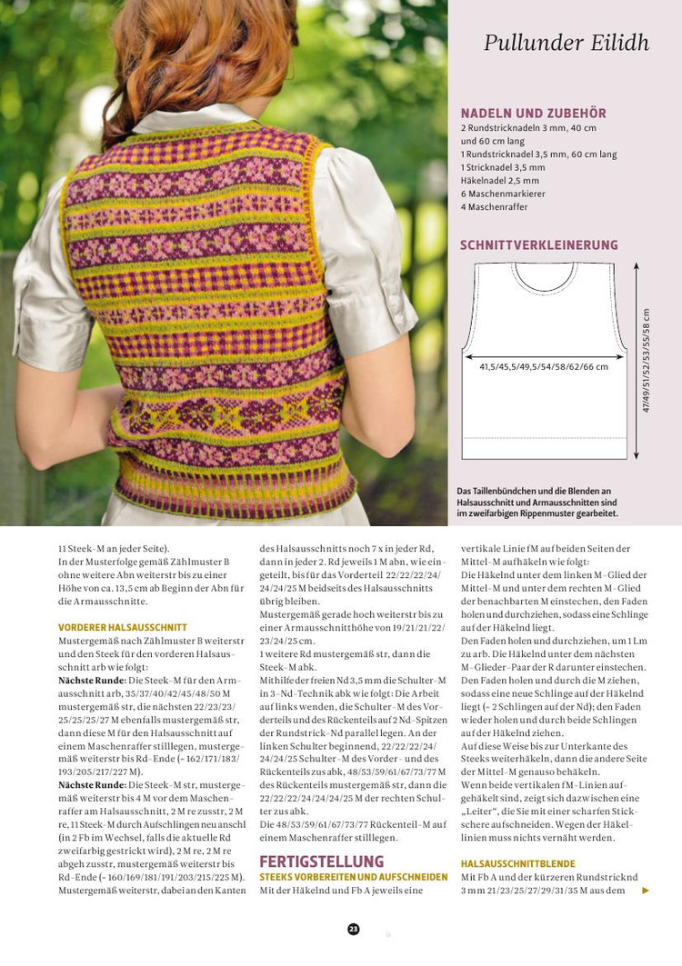 The Knitter №23 2015 - 輕描淡寫 - 輕描淡寫