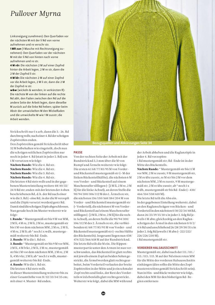 The Knitter №23 2015 - 輕描淡寫 - 輕描淡寫