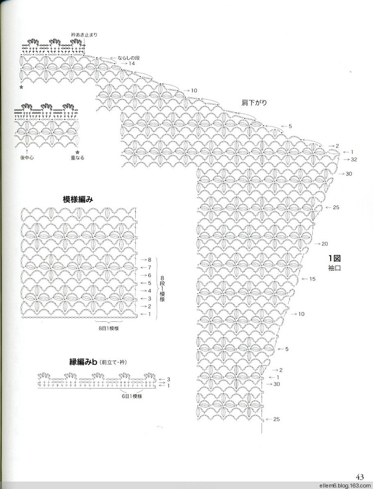 紫色小外披 - ellem6 - 織織不倦