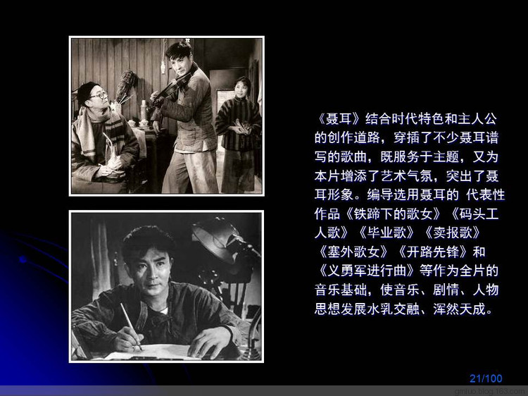 苦難的天才趙丹（中） - 老教授 - 老教授