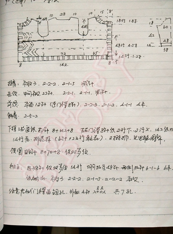 致寶貝-----暖意---改版的迷你藍(lán)巨人 - BB527 - bb527快樂編織之旅