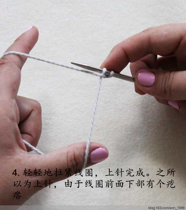 【教程】彈性單螺紋長尾起針法 - Ann - Ann·Chen