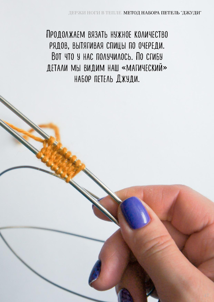 Knitted Dreams №1 2016 - 輕描淡寫 - 輕描淡寫
