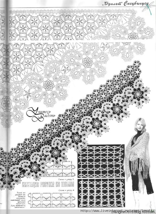 Журнал Дуплет. Брюггские кружева 1（期刊衣布魯日花邊1） - 花語(yǔ)傳情 - 花語(yǔ)☆傳情鉤織博客