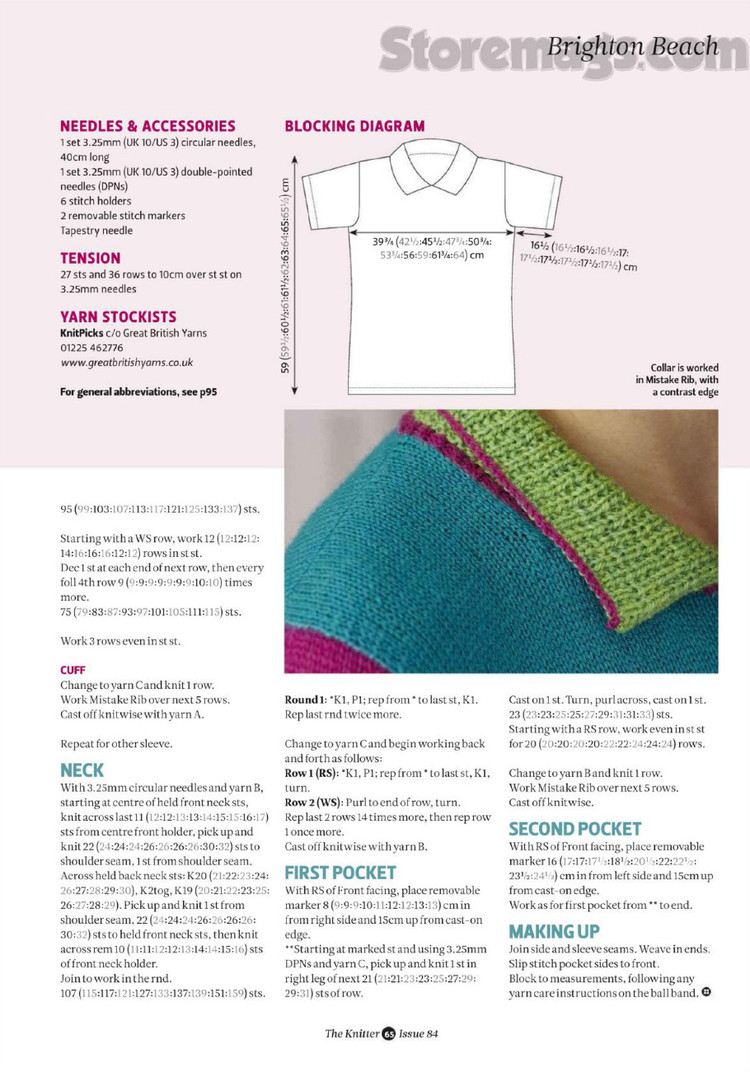 The Knitter №84 2015 - 輕描淡寫 - 輕描淡寫