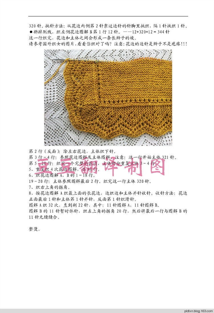 豆豆翻譯——光·影 - pldlxn - 風(fēng)征小屋