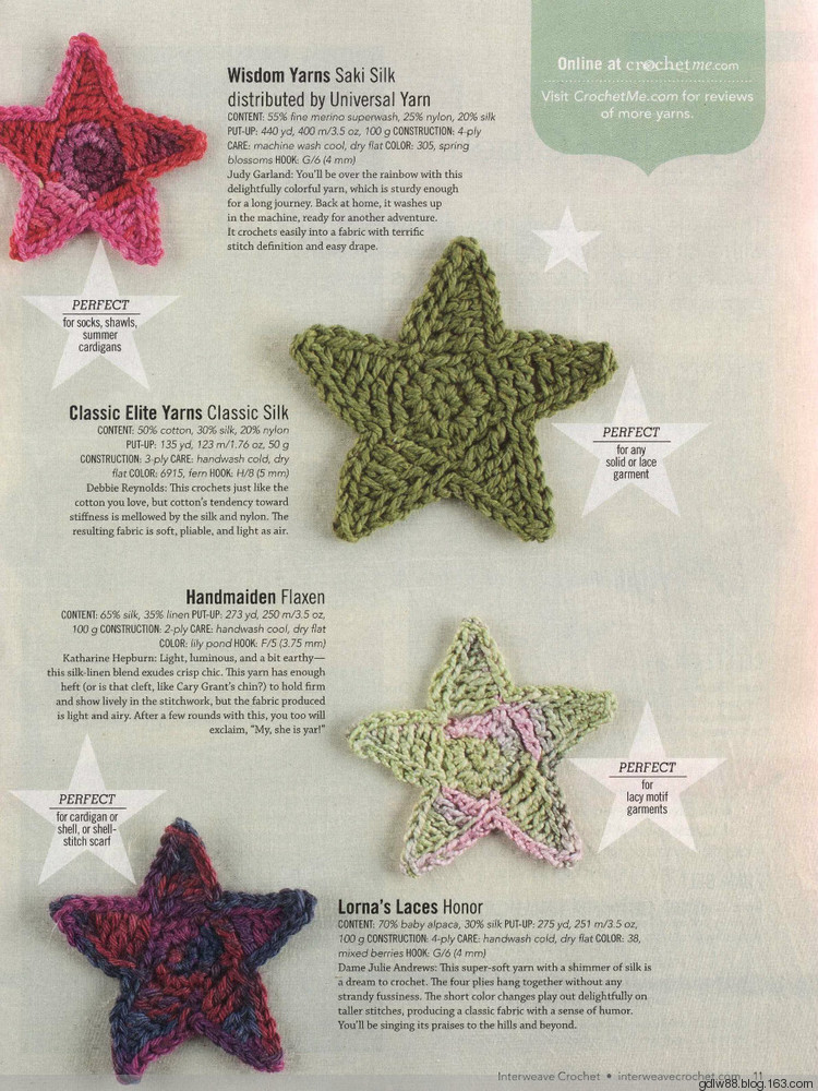 InterweaveCrochet 2013 夏 (1) - 木棉花 - 雨茫茫，霧茫茫，盼望花開，花已落……