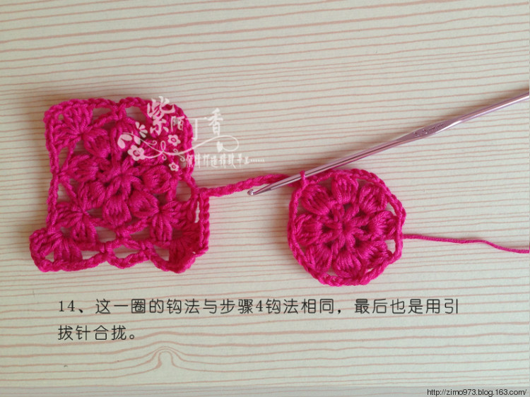 紫陌丁香原創(chuàng)鉤織結(jié)合作品－嫣然（一線連拼花全教程） - 紫陌丁香 - 紫陌丁香手工坊