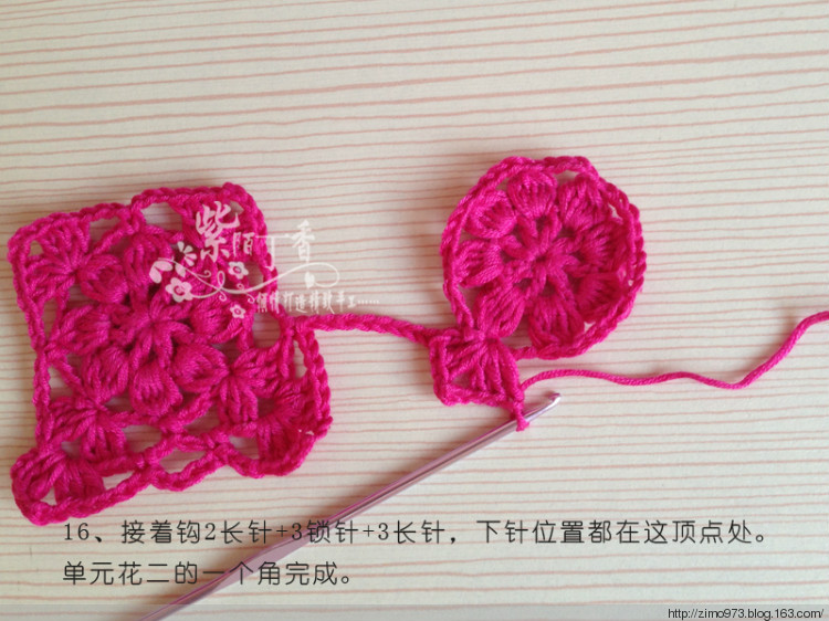 紫陌丁香原創(chuàng)鉤織結(jié)合作品－嫣然（一線連拼花全教程） - 紫陌丁香 - 紫陌丁香手工坊