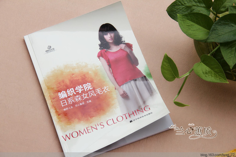 樣書，終于收到（蘭心蕙質(zhì)2014） - 蘭心蕙質(zhì) - 蘭心蕙質(zhì)藍(lán)云海