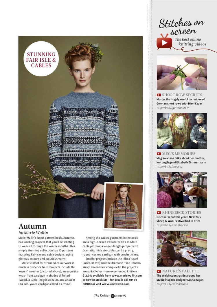 The Knitter №92 2015 - 輕描淡寫 - 輕描淡寫