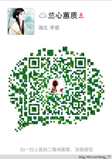 千尋~~牦牛絨基礎(chǔ)款打底衫（蘭心蕙質(zhì)2015） - 蘭心蕙質(zhì) - 蘭心蕙質(zhì)藍(lán)云海