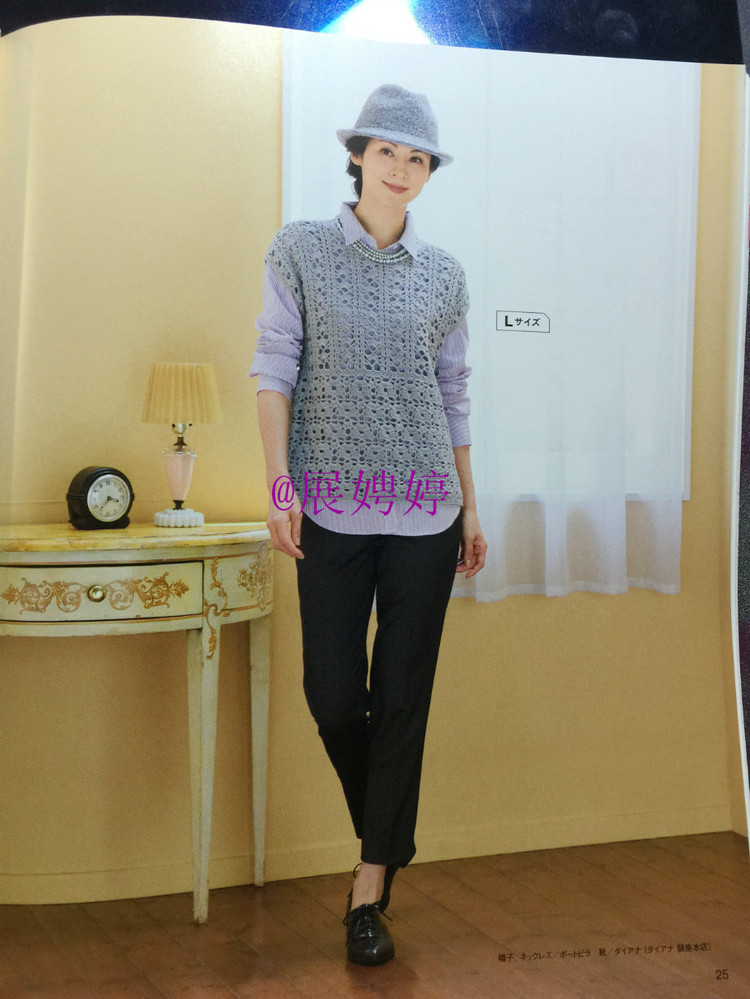 展娉婷：おしゃれなかぎ針あみ　秋冬7 - 展娉婷 - 展娉婷的鉤針世界