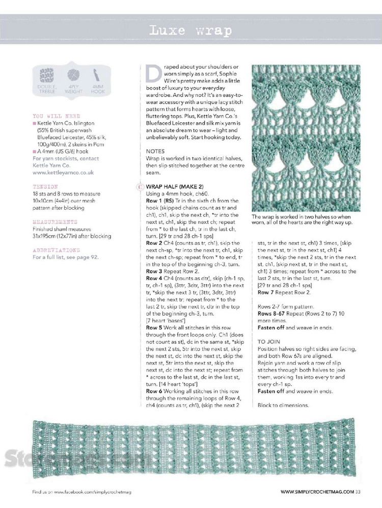 Simply Crochet Issue 30 2015 - 輕描淡寫 - 輕描淡寫
